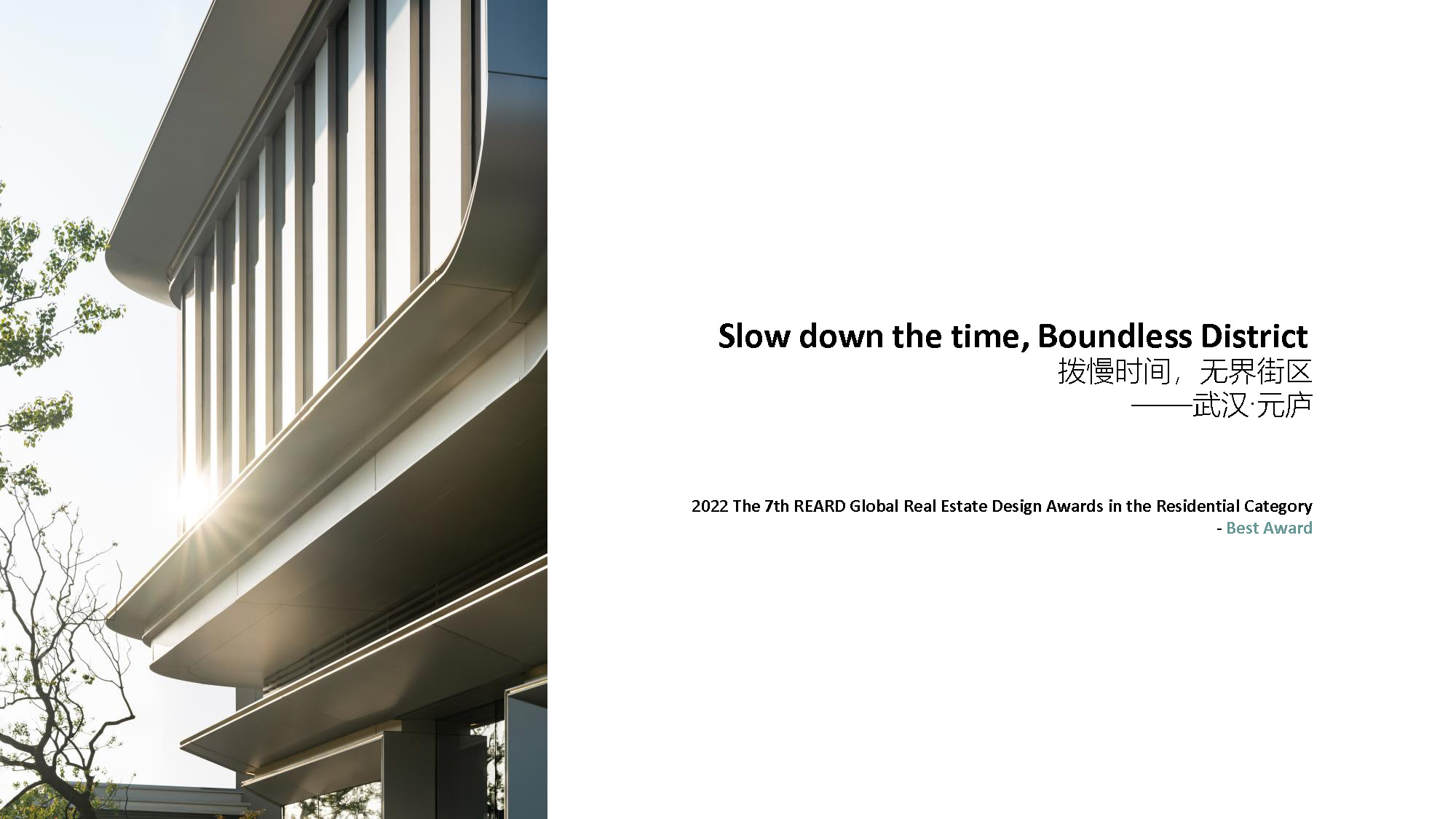 现代花园社区商业建筑设计丨Orihaus studio-5