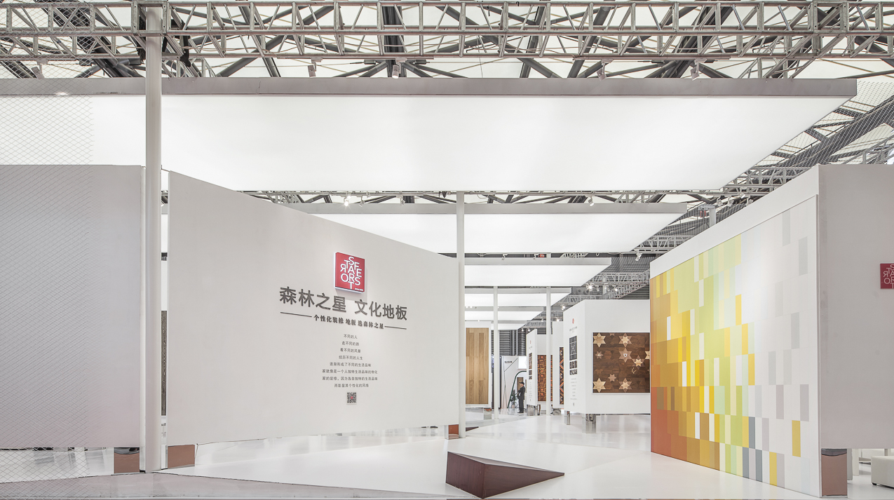 森林之星地板展厅设计-8