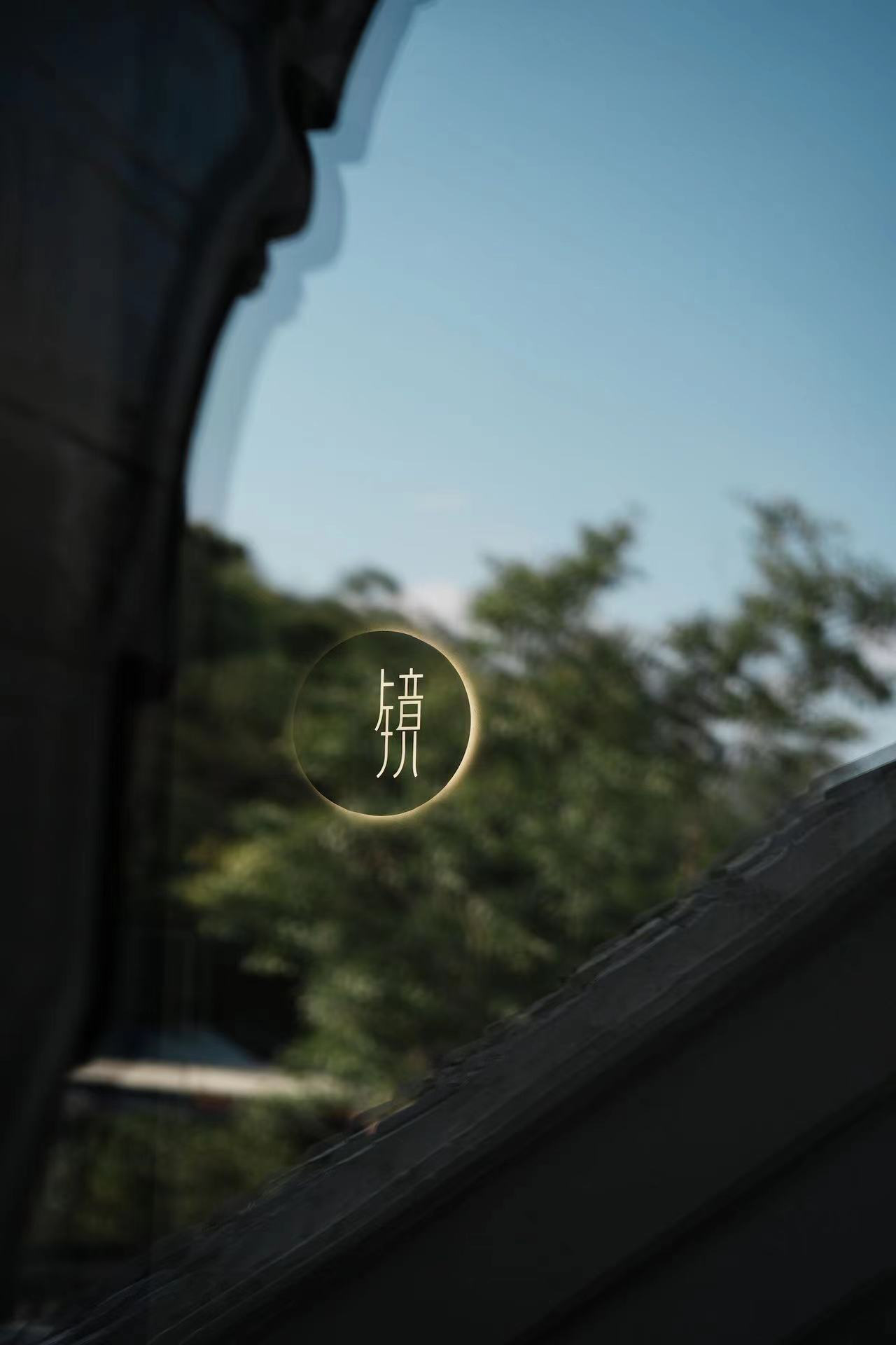 宁波东钱湖山月酒店丨中国宁波丨杭州时上建筑空间设计事务所-94