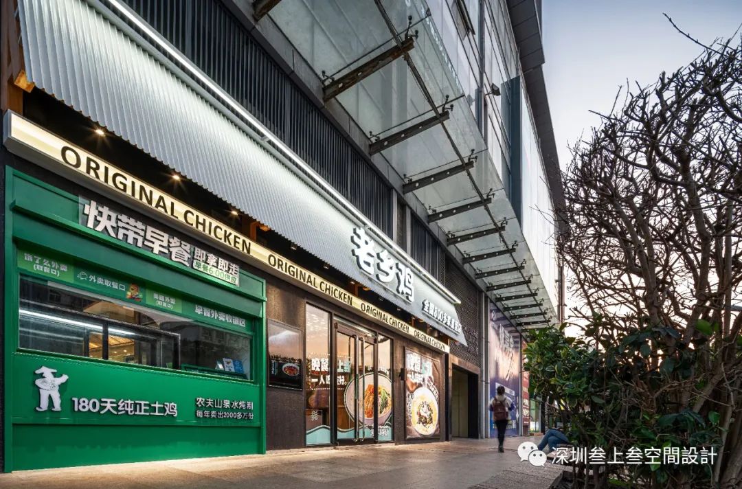 老乡鸡第六代旗舰店丨中国合肥丨叁上叁空间设计-54