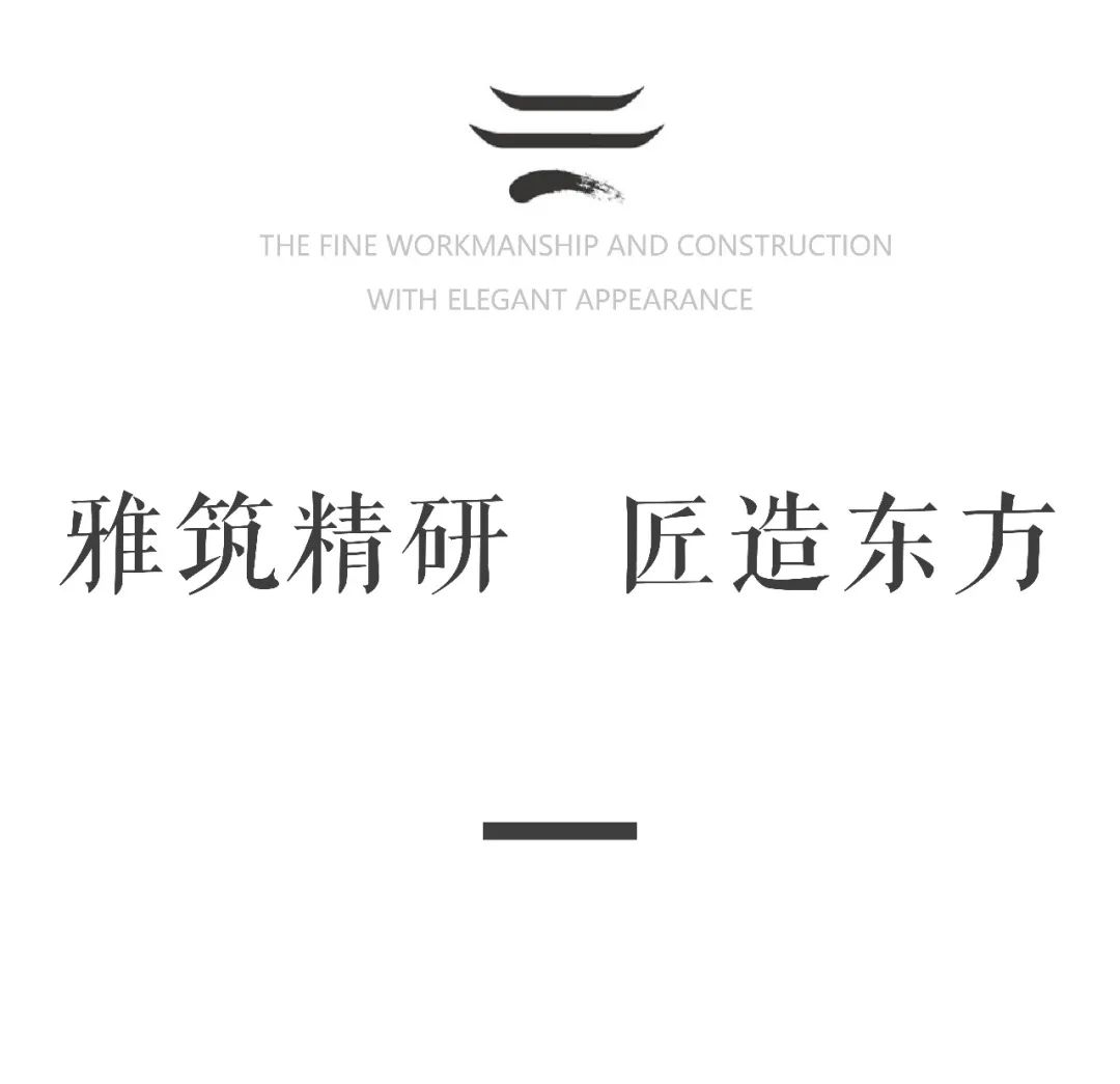 台州建发养云丨中国台州丨致逸设计-121