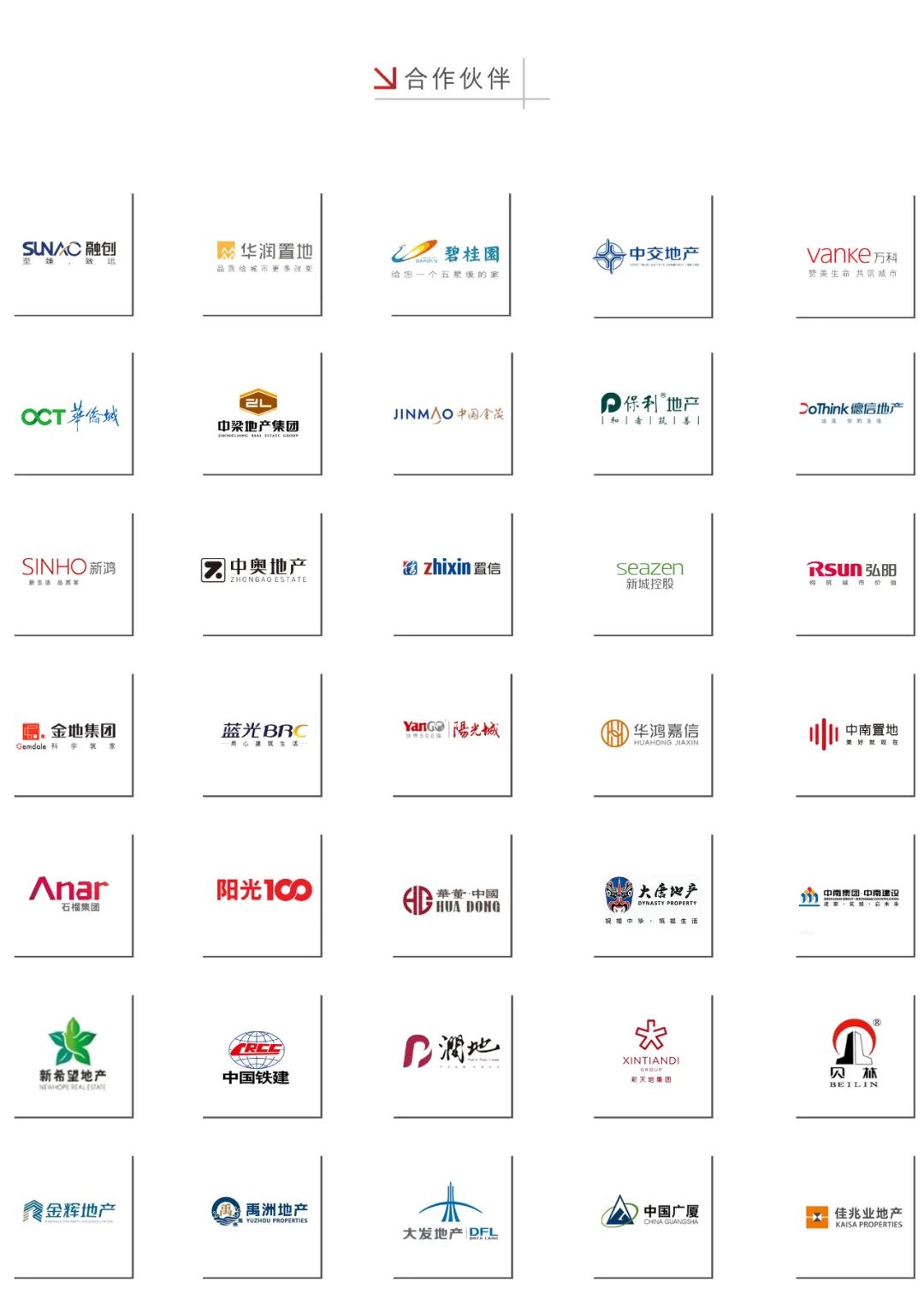 云璟风华丨中国滁州丨鲲誉设计 KUNYUDESIGN-83