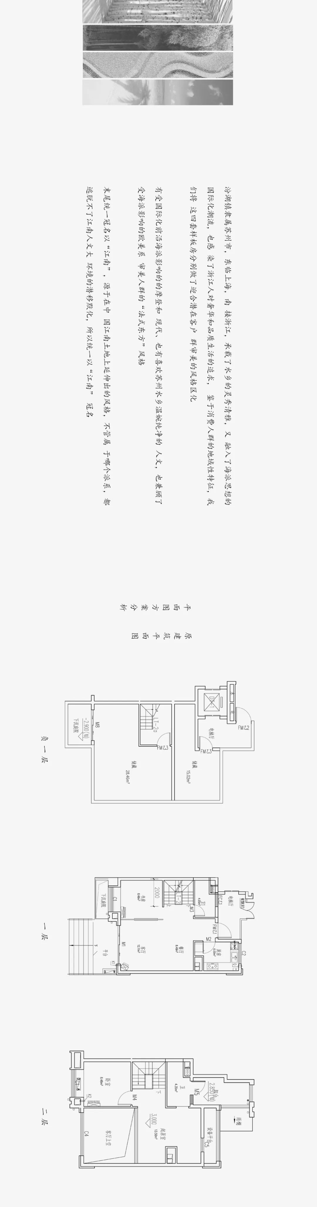 苏州国风云樾样板间 | 人文东方的现代演绎-28