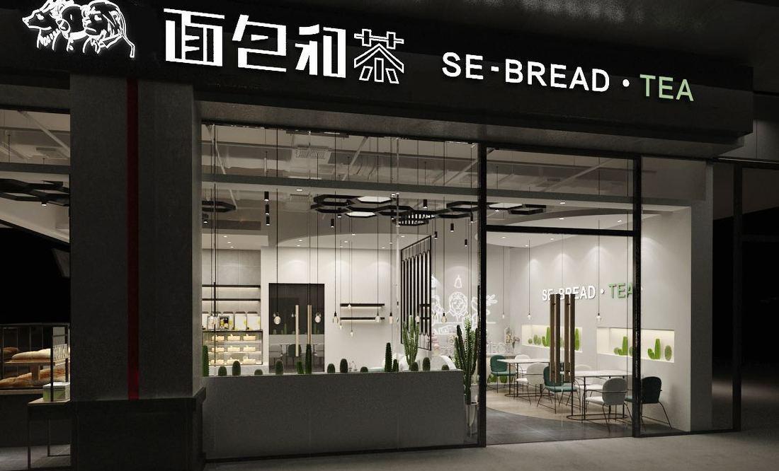 
面包和茶2019——珠海夏湾 -1