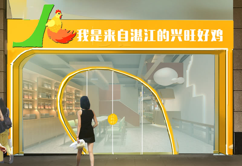 兴旺好鸡餐厅设计丨中国湛江丨许基沛-21