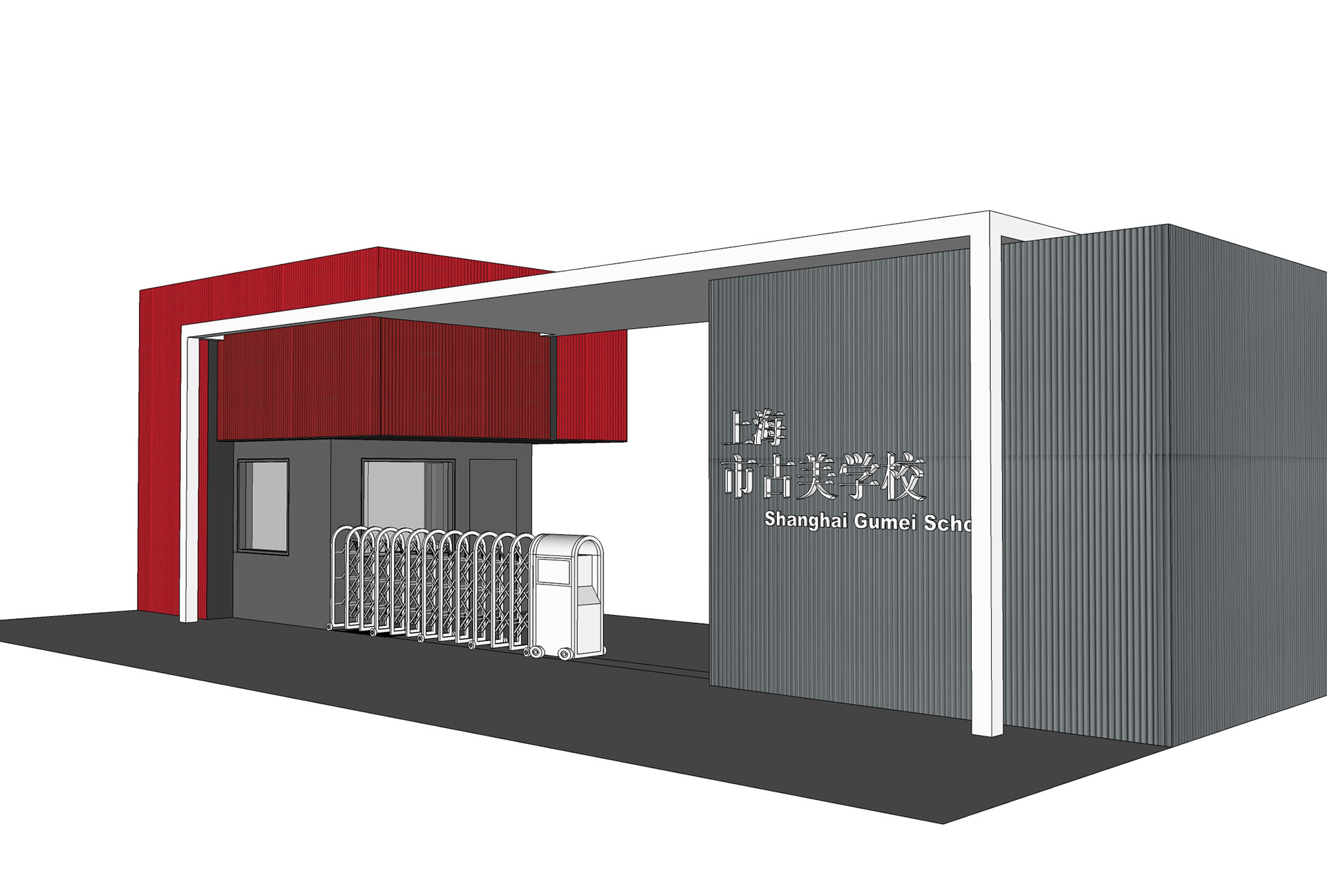 学校门头改造-11