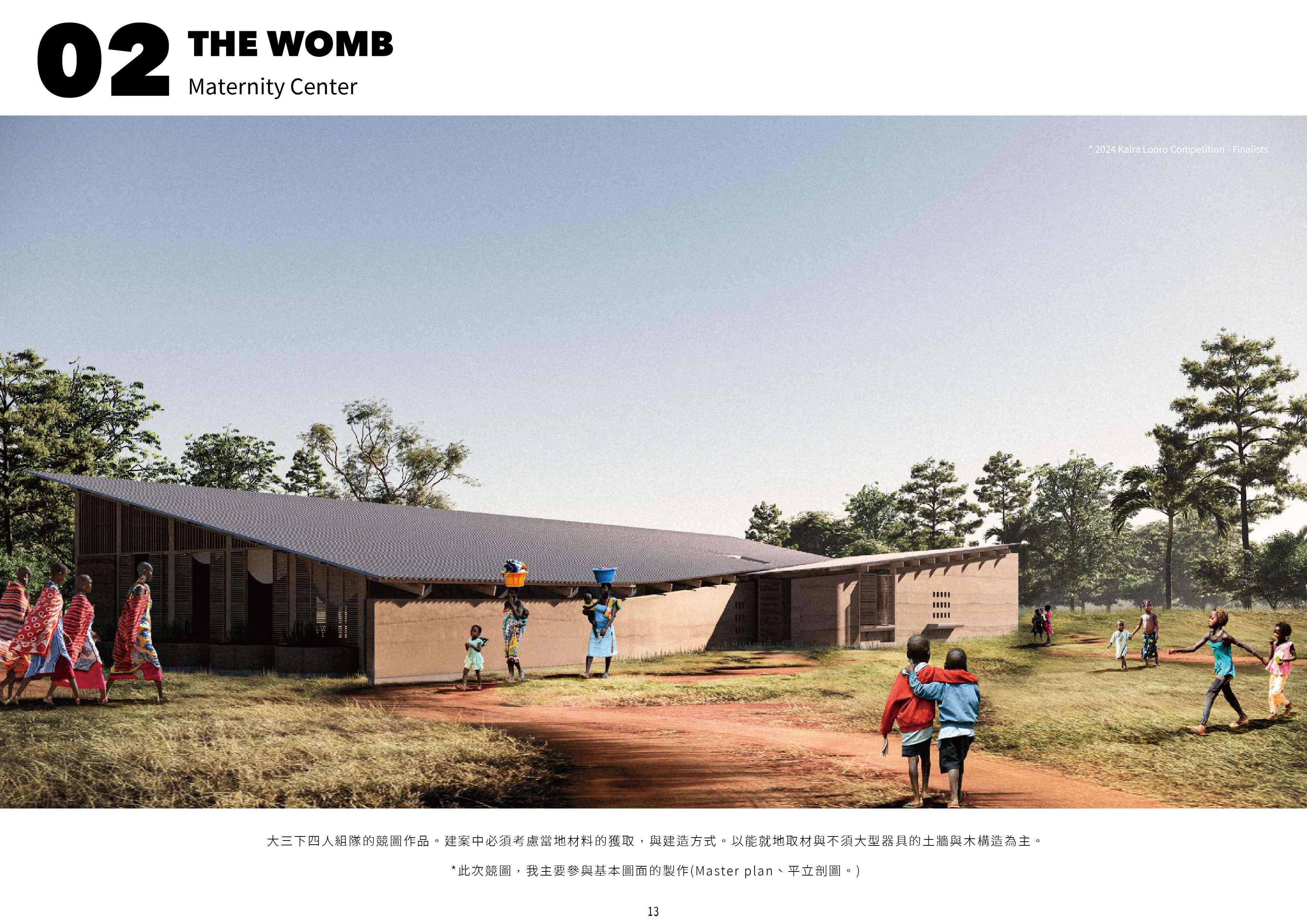 Architecture Portfolio 2026-15