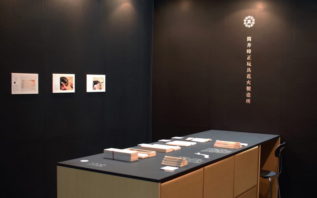 2011礼品展·中庭设计丨design office TERMINAL-1