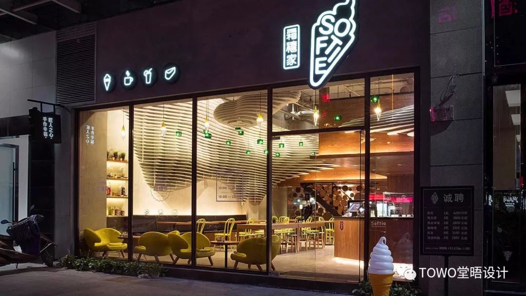 TOWO堂晤设计商业空间设计案例-126