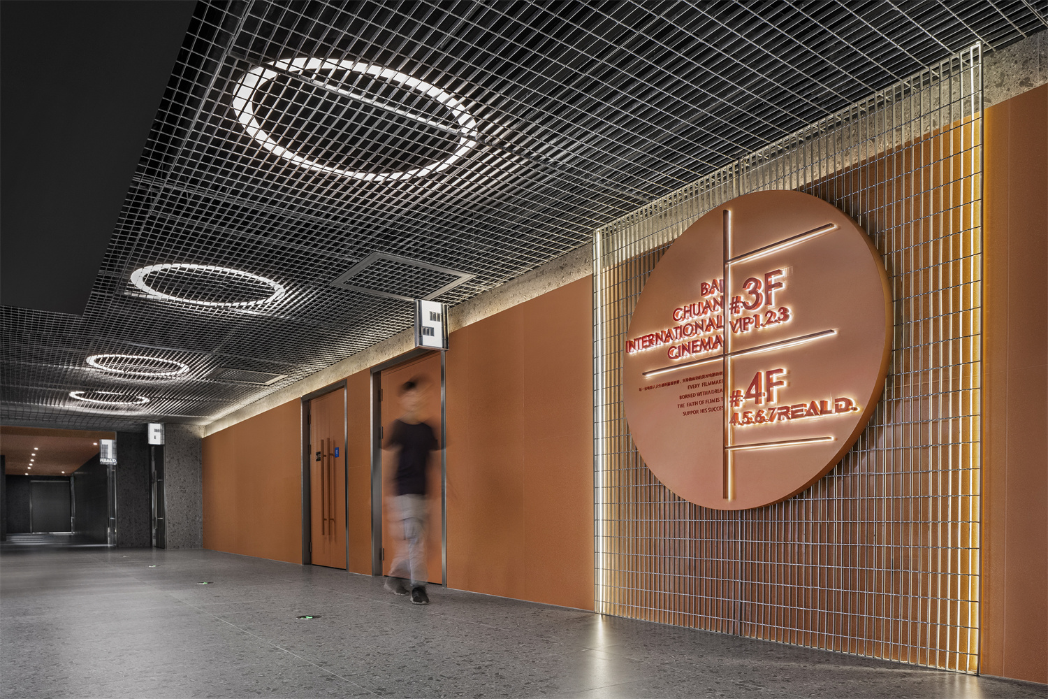 百川影城深圳大族店设计丨中国深圳丨MOC-38