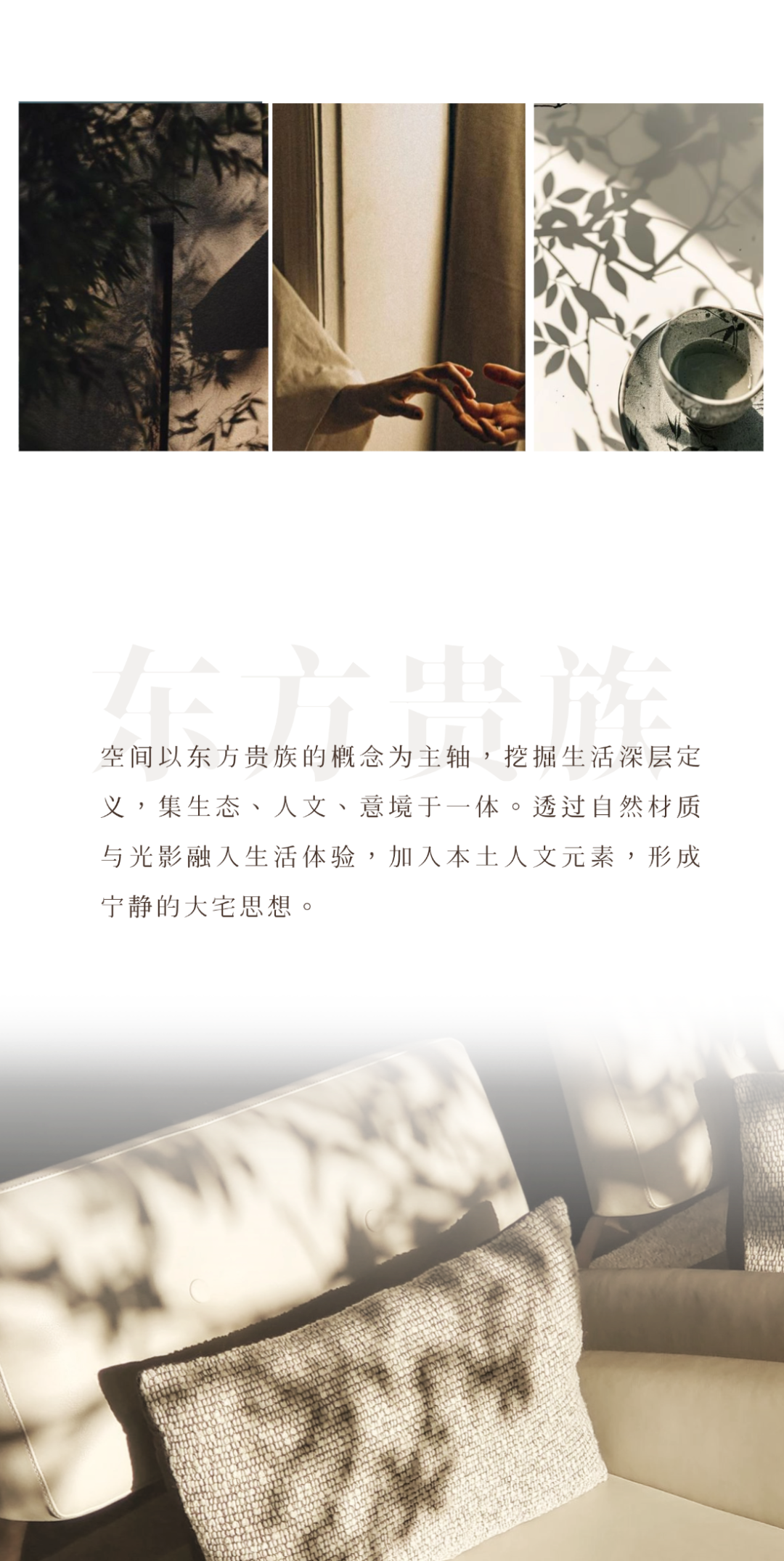 绿城温岭湖境月华丨中国浙江丨近境制作-2