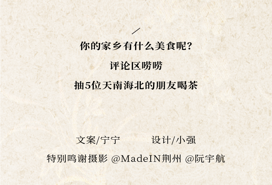 荆州、湛江首店，六城新店！携礼相见！-20