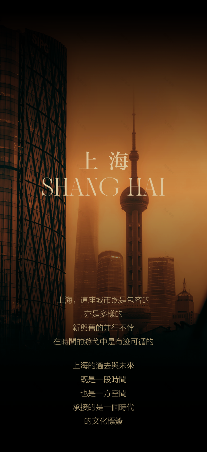 上海龙湖松江·御湖境销售中心丨中国上海丨元禾大千-1