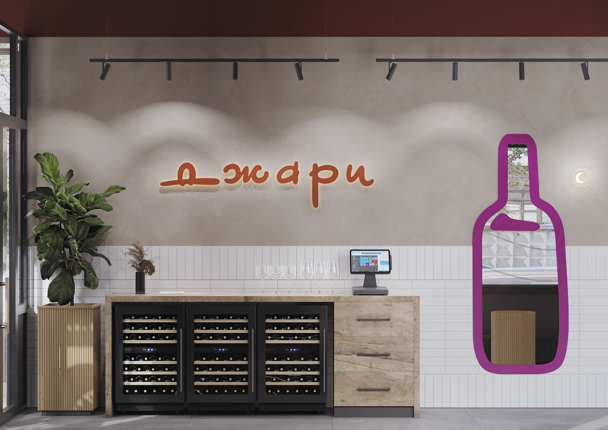 РЕСТОРАН ДЖАРИ（Джари家庭格鲁吉亚餐厅）丨俄罗斯莫斯科-8