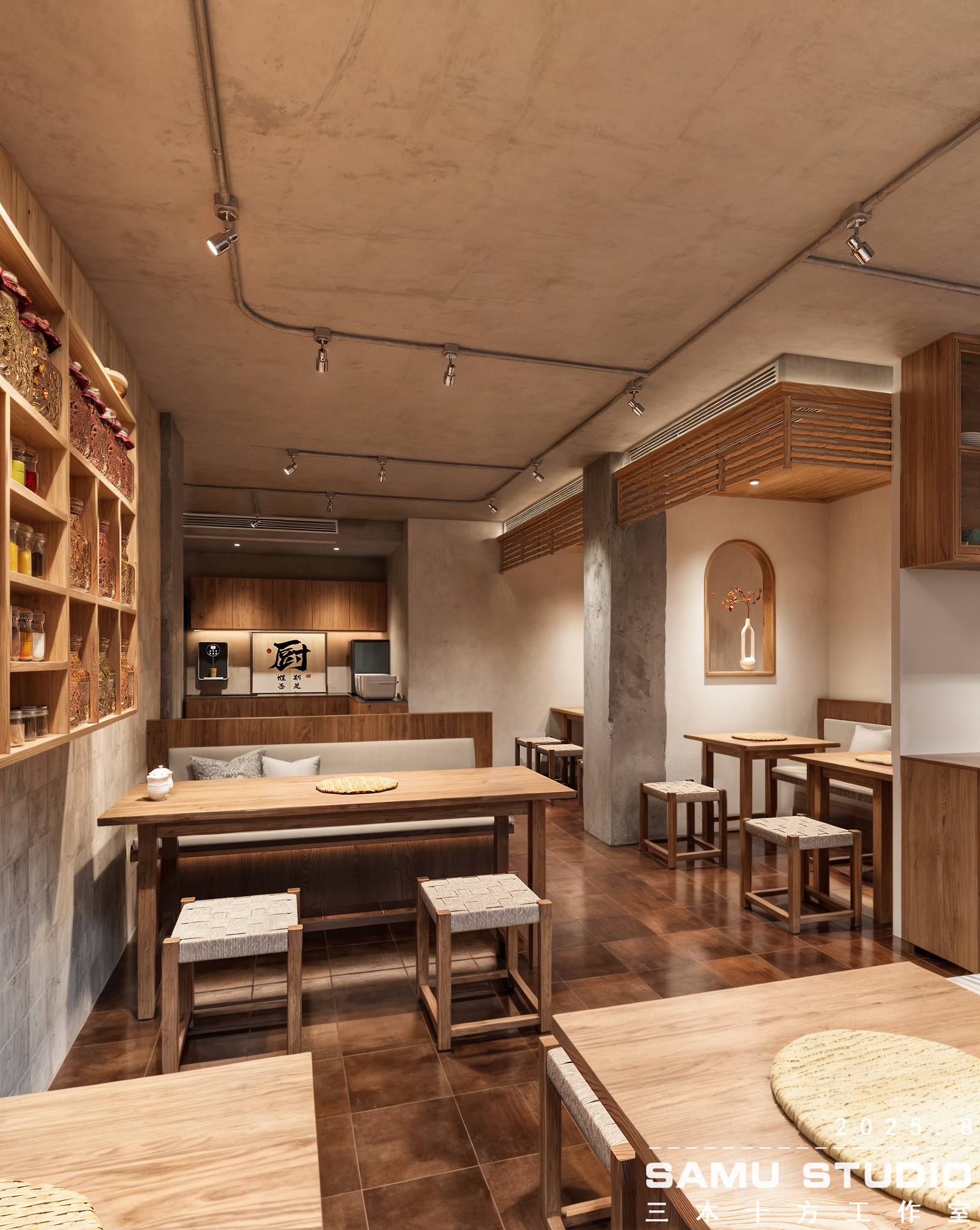 SAMU丨顶级冒菜-4