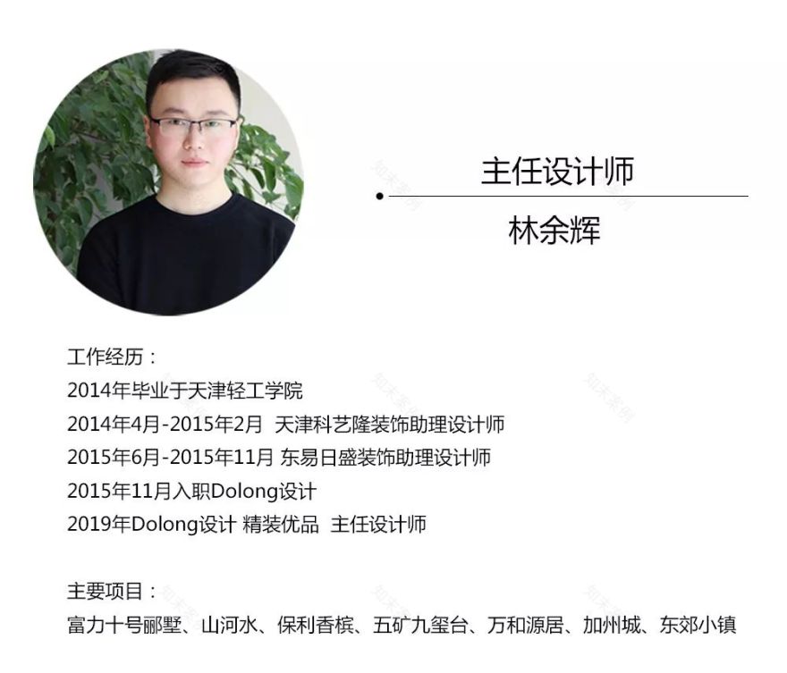 董龍设计 | 现代风格「沐色之境」联排别墅精装优品新作-44