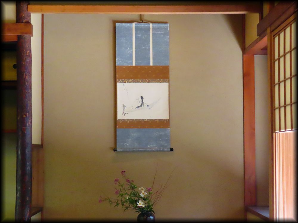 茶寮宝泉（宝泉堂）丨日本京都-32