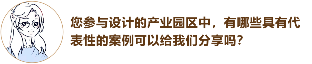 郑州临空生物医药园丨中国郑州丨维思平-74