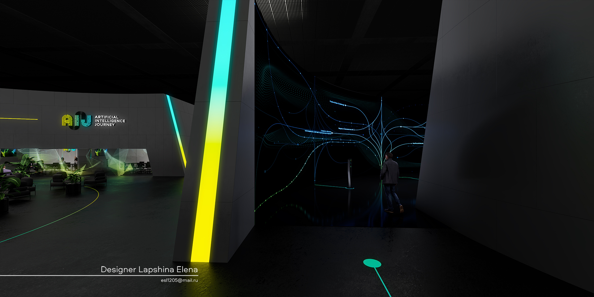 Конференция AI Journey 2022-14