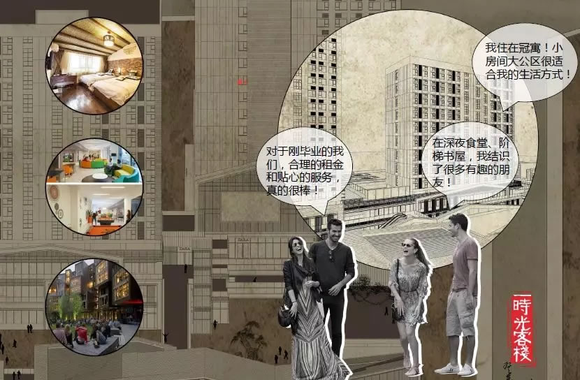 上海龙湖星悦荟-56