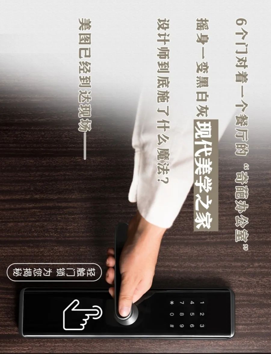 150㎡办公室逆袭改造，黑白灰的趣味多彩生活-38