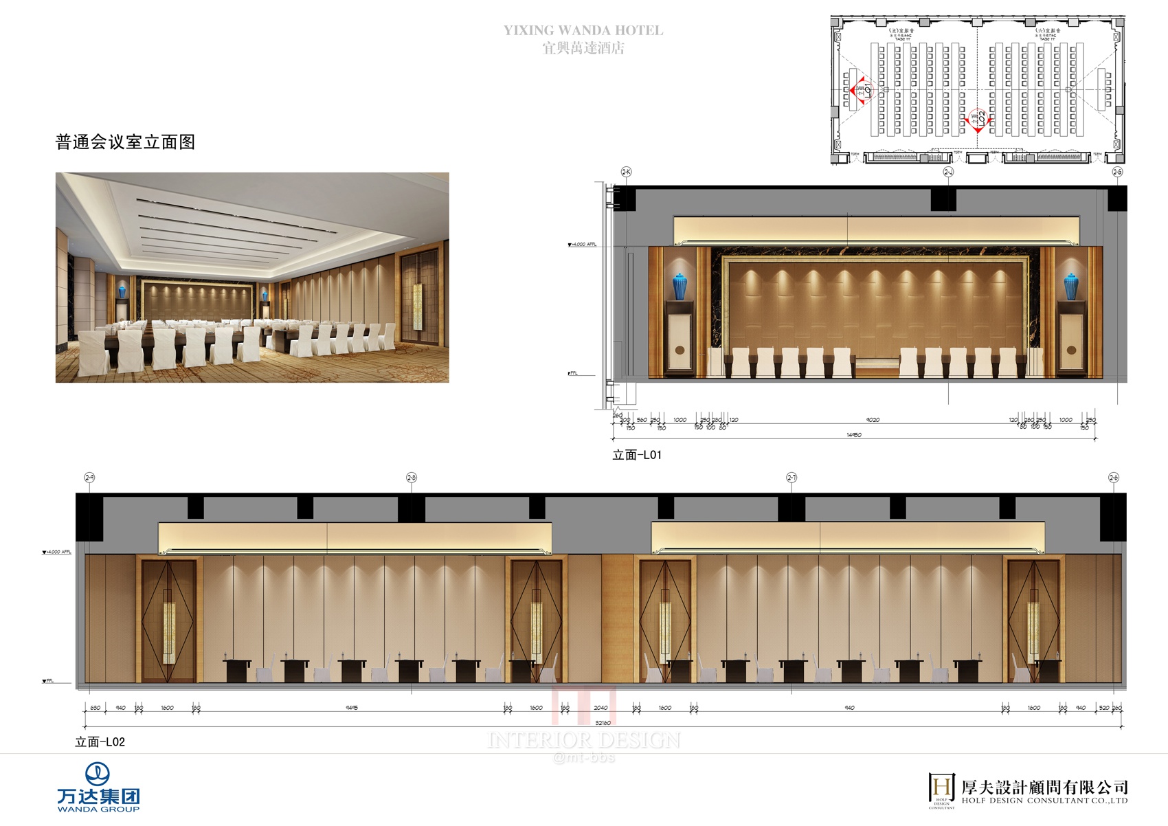 陈厚夫 宜兴艾美酒店-18