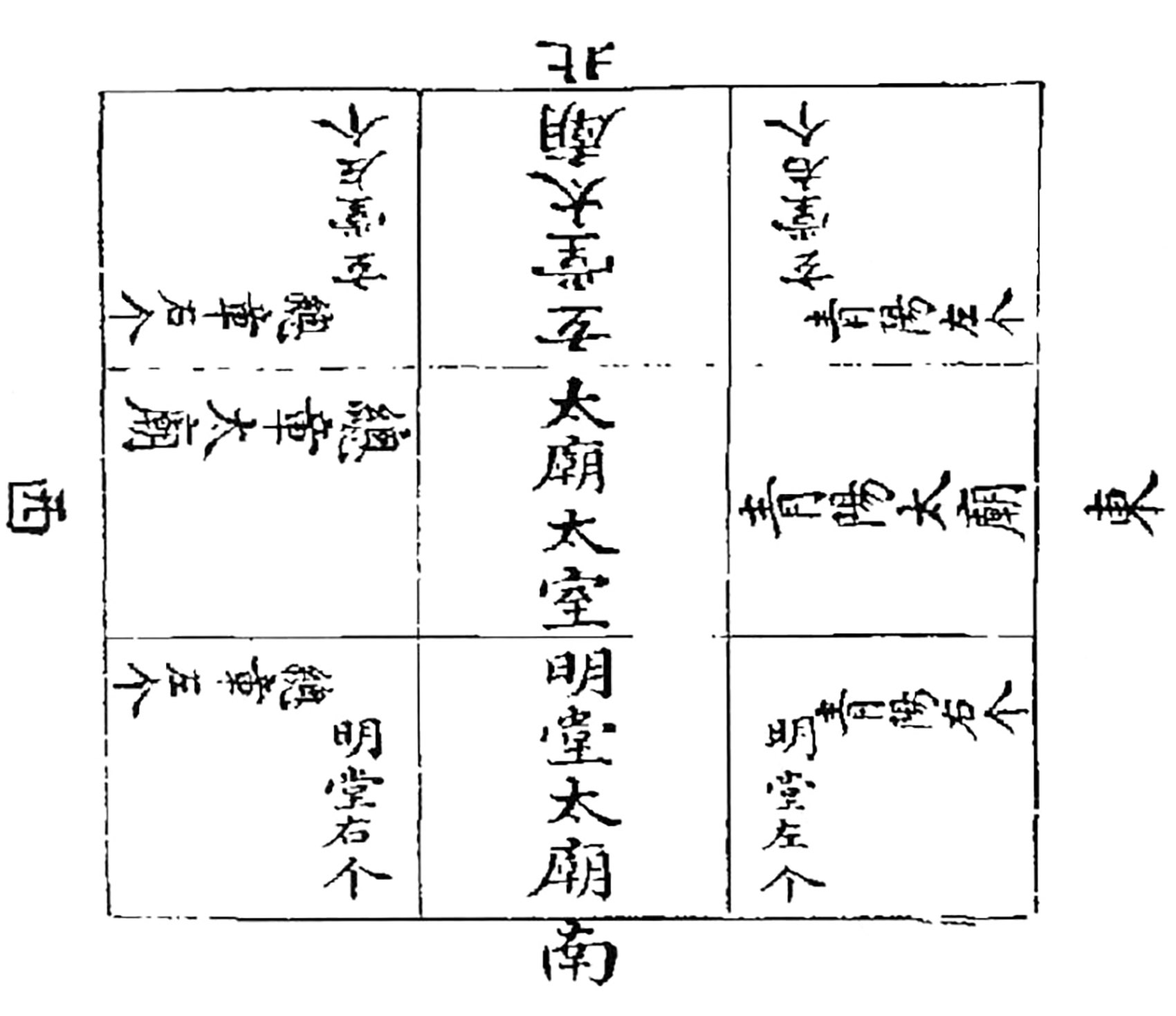 南山君柠酒店丨中国合肥丨来建筑设计工作室-125
