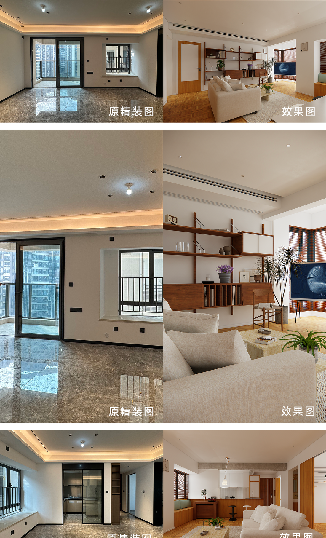 时光小筑 搬进闹市日常｜陈智超设计-6
