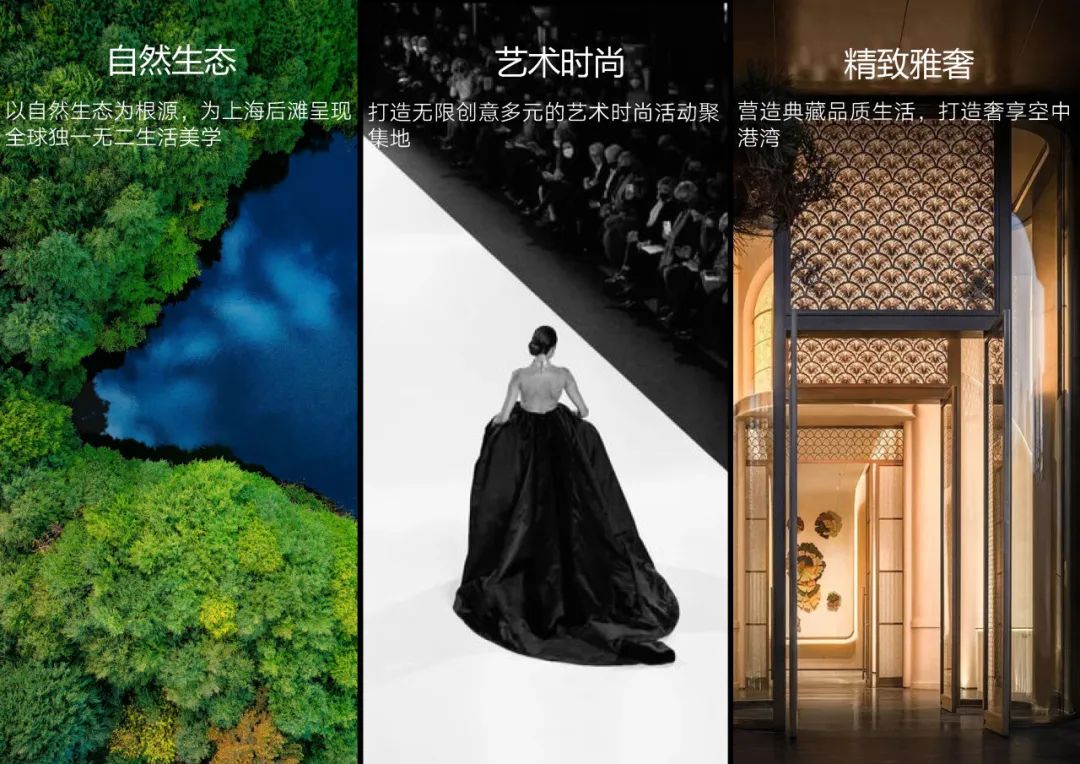 遁入自然雨林，尊享艺术奢境 | 上海后滩总部大厦屋顶花园-14