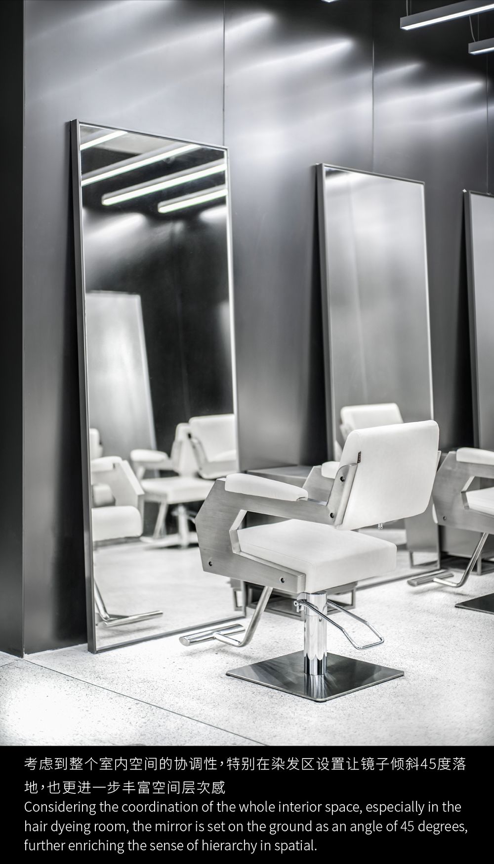 香港递加设计打造悬浮星球风格沙龙-19