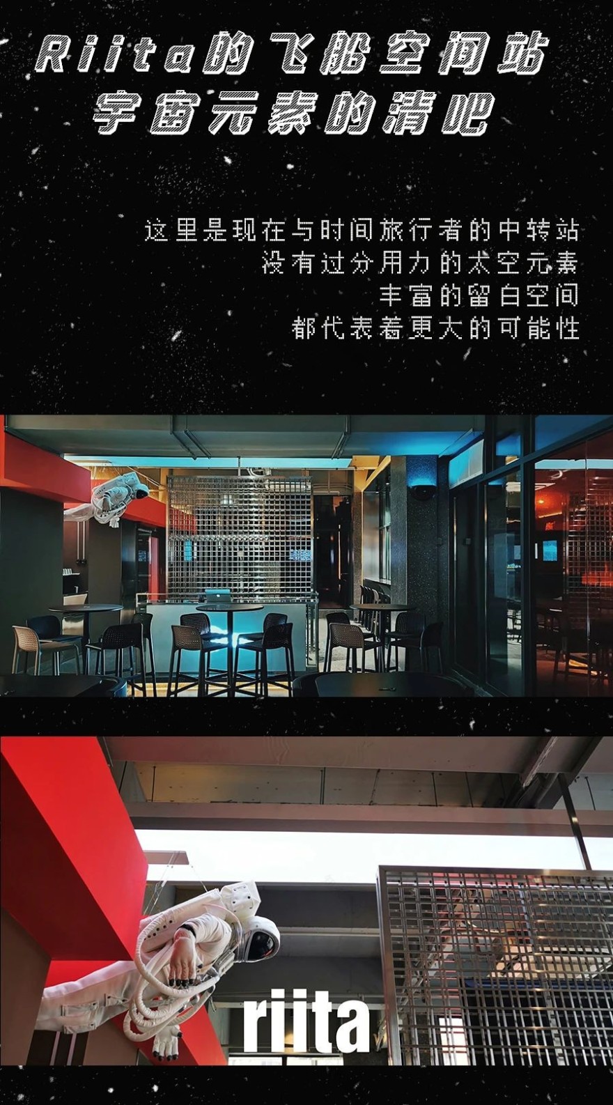 Hinata Riita酒馆-6