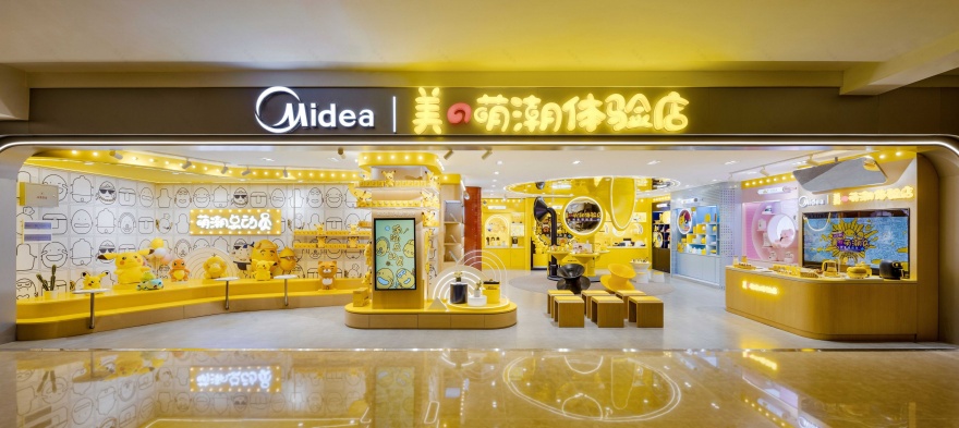 美的萌潮体验店丨中国山东丨店与面(广州)创意设计有限公司-59