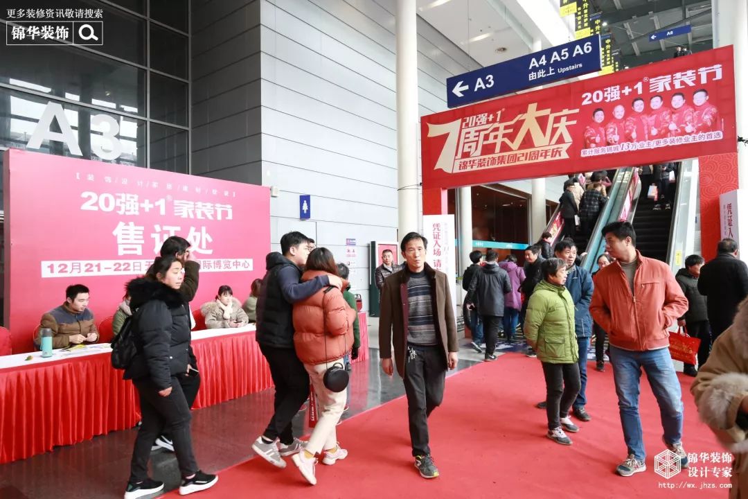 锦华装饰 21 周年庆 | 5745 单创历史新高,专业团队打造温暖家-63