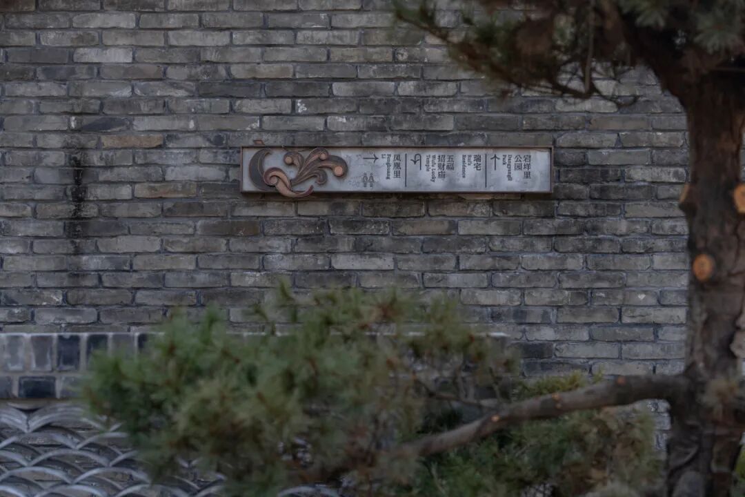 平阳·坡南街｜良相设计-87