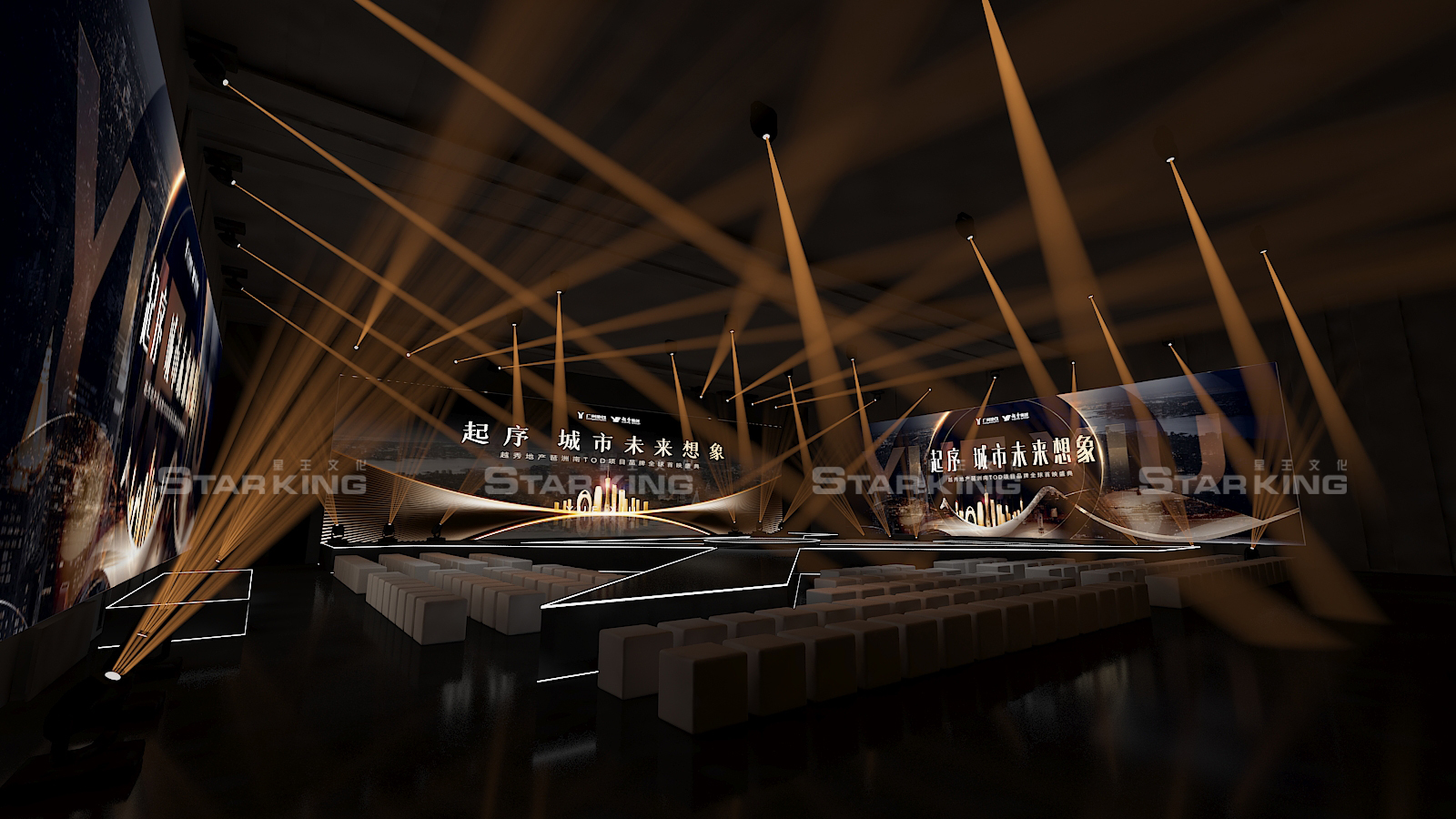 高端发布会【舞美设计 通道外场设计】-5