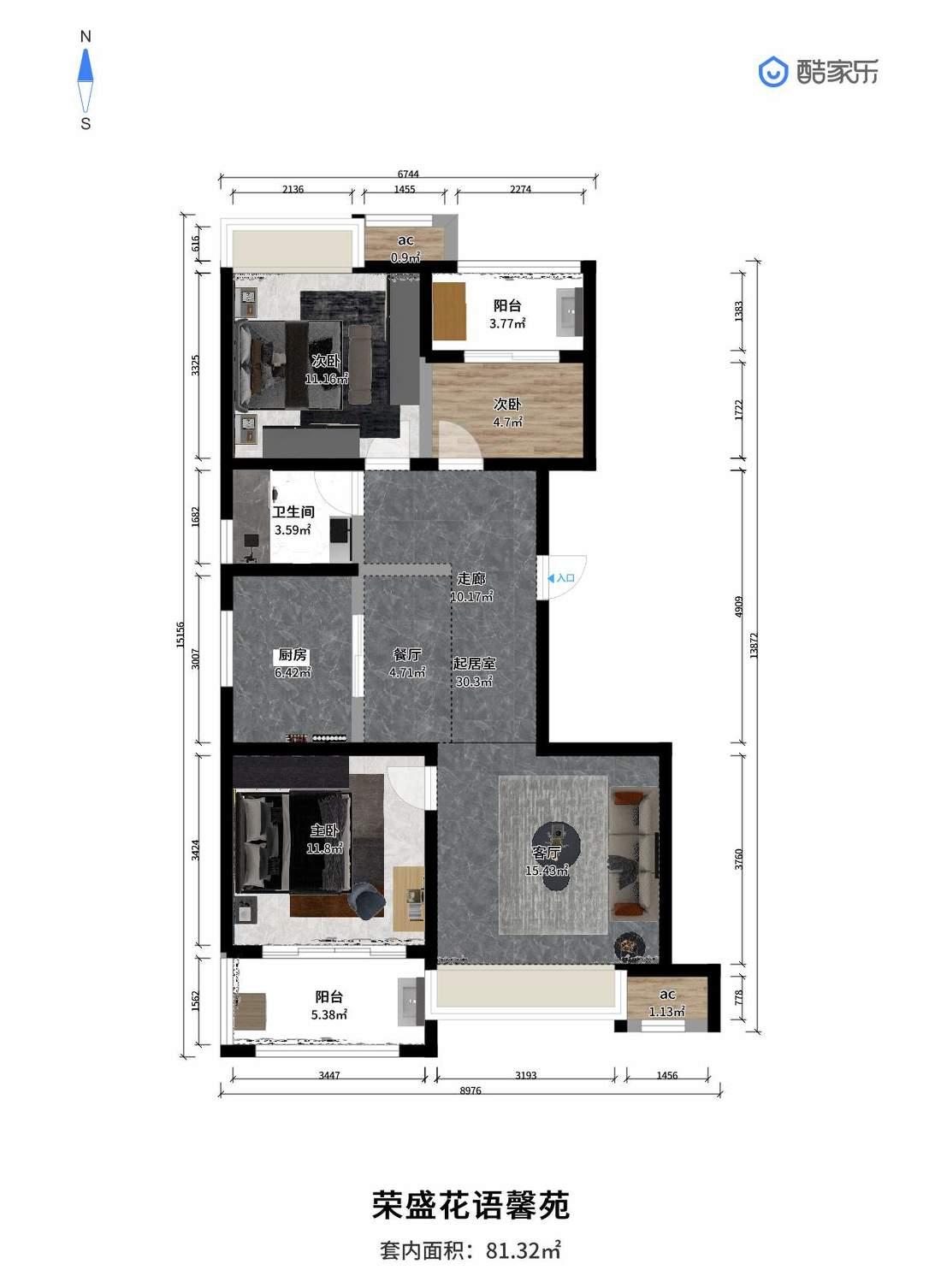 
荣盛花语馨苑81.32㎡ -5