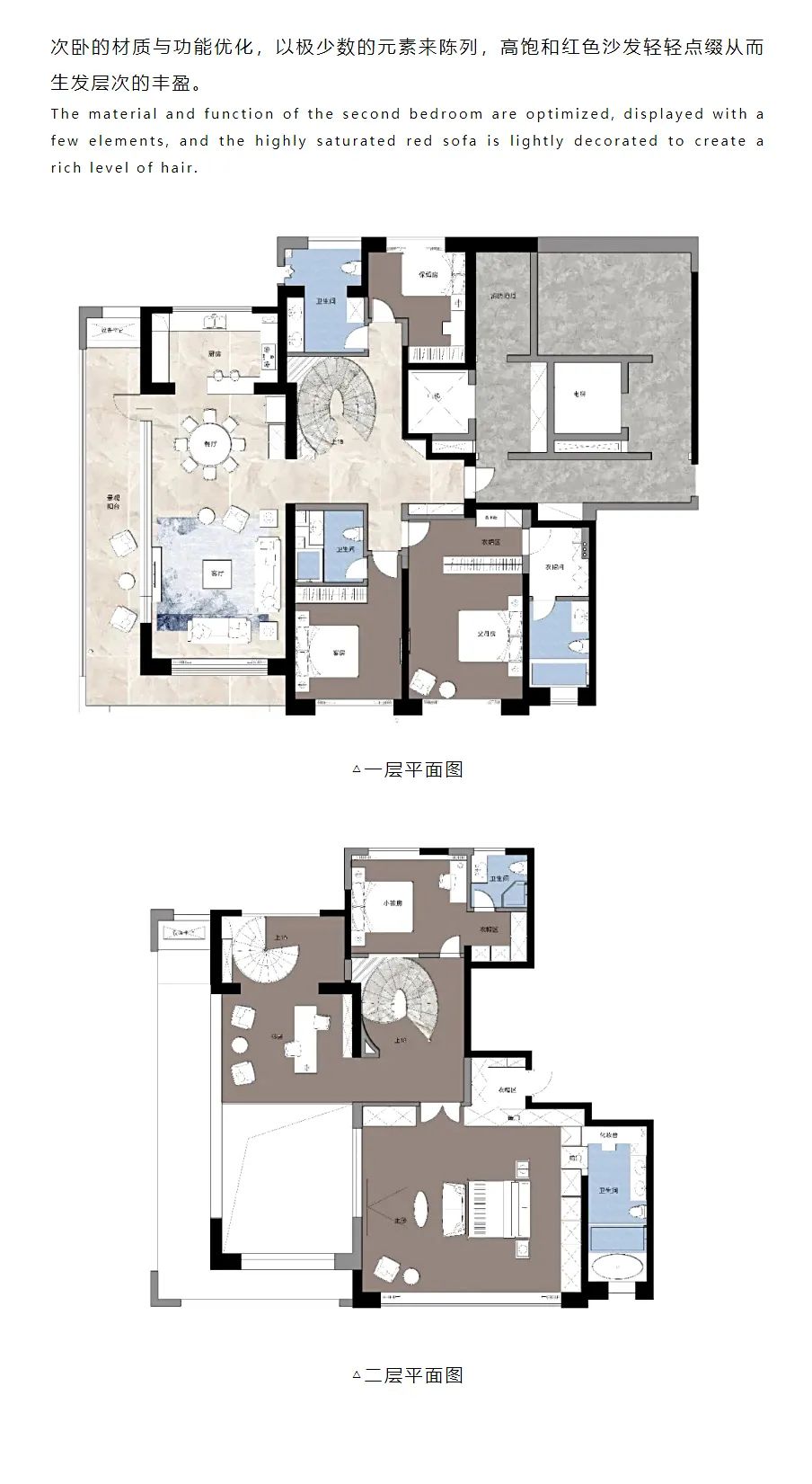 T.ID堂杰实景| 450㎡现代风格-顶层私宅，艺美平衡-25