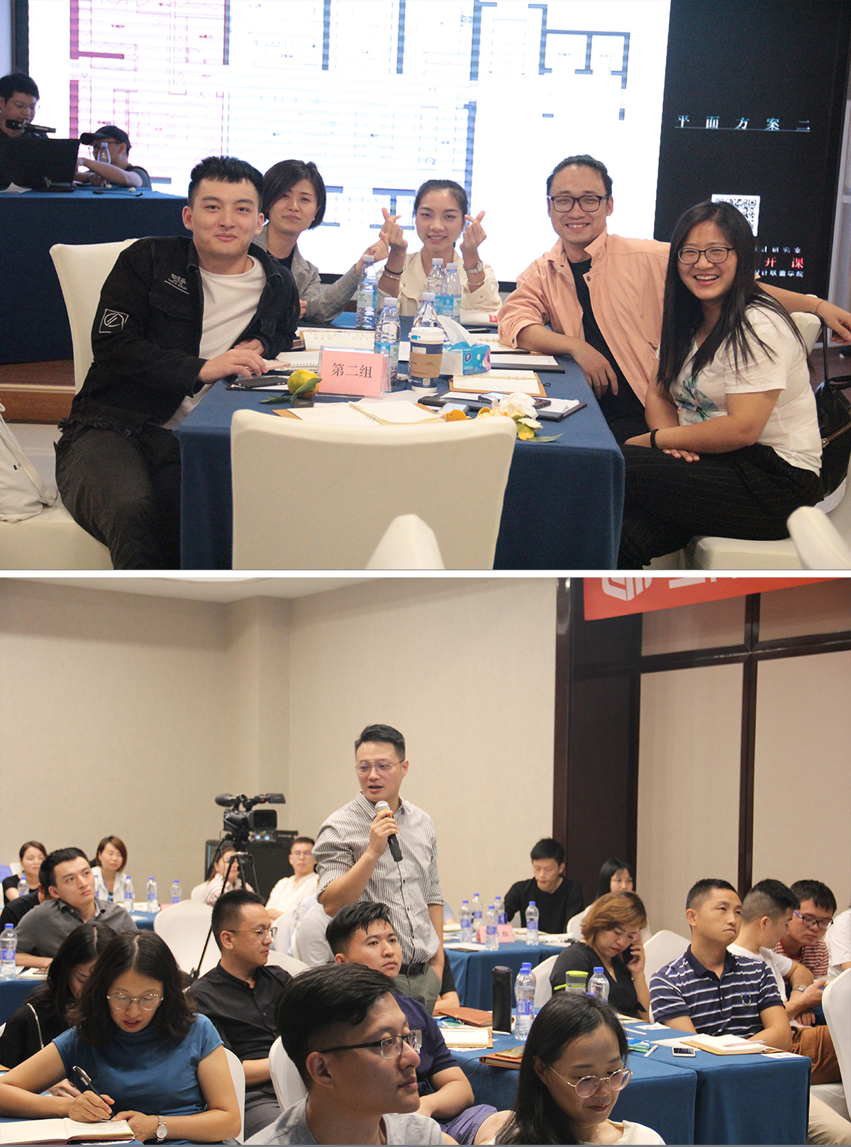 餐饮与精品酒店设计训练营 第一期 深圳站 11月18日-11月22日-53