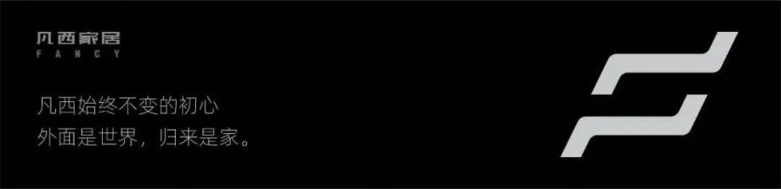 成都华汇天地 Loft公寓丨中国成都丨凡西家居-0