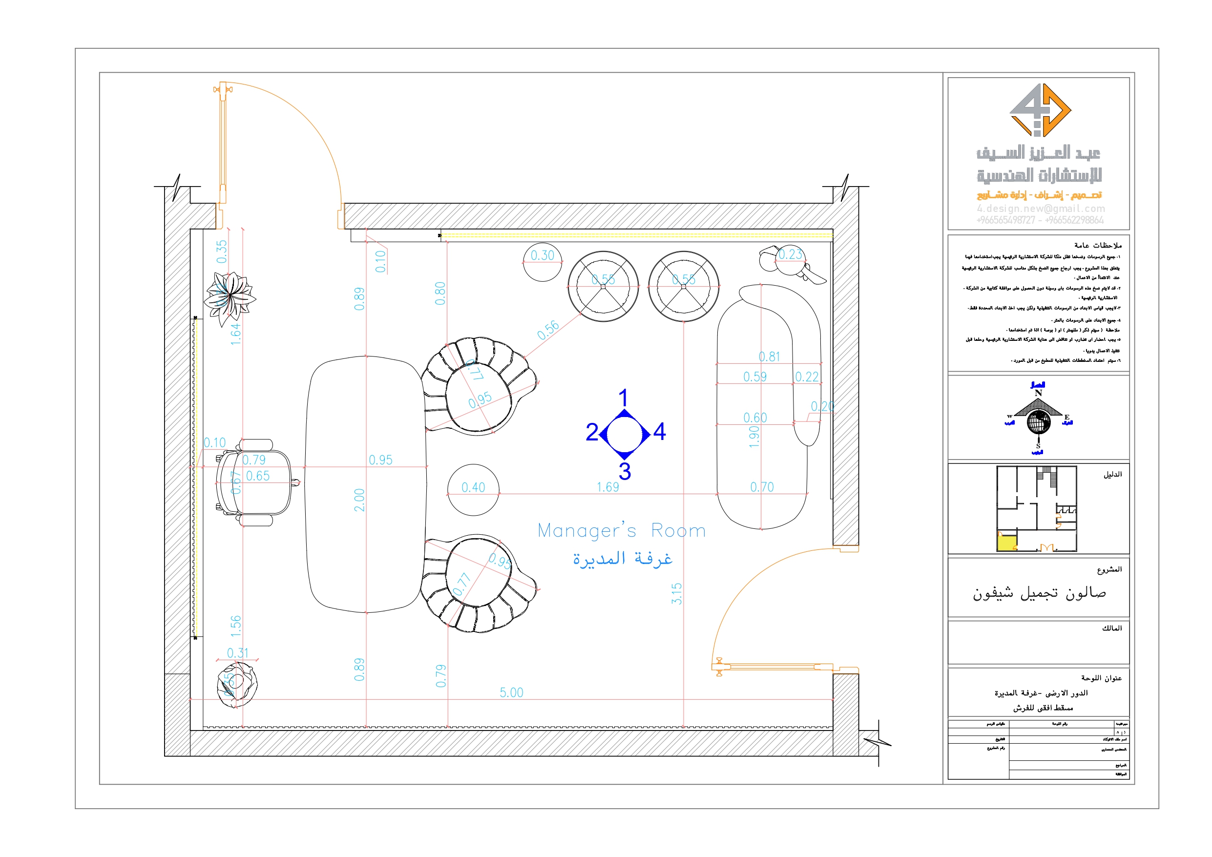 Working Drawings of manager room at Chiffonbeauty salon-2