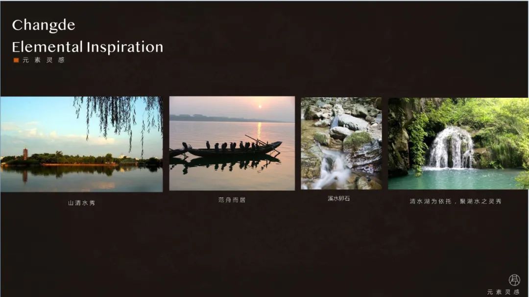 鲜荟楼 · 常德文化特色餐饮空间设计丨中国长沙丨凡兮设计师事务所-82