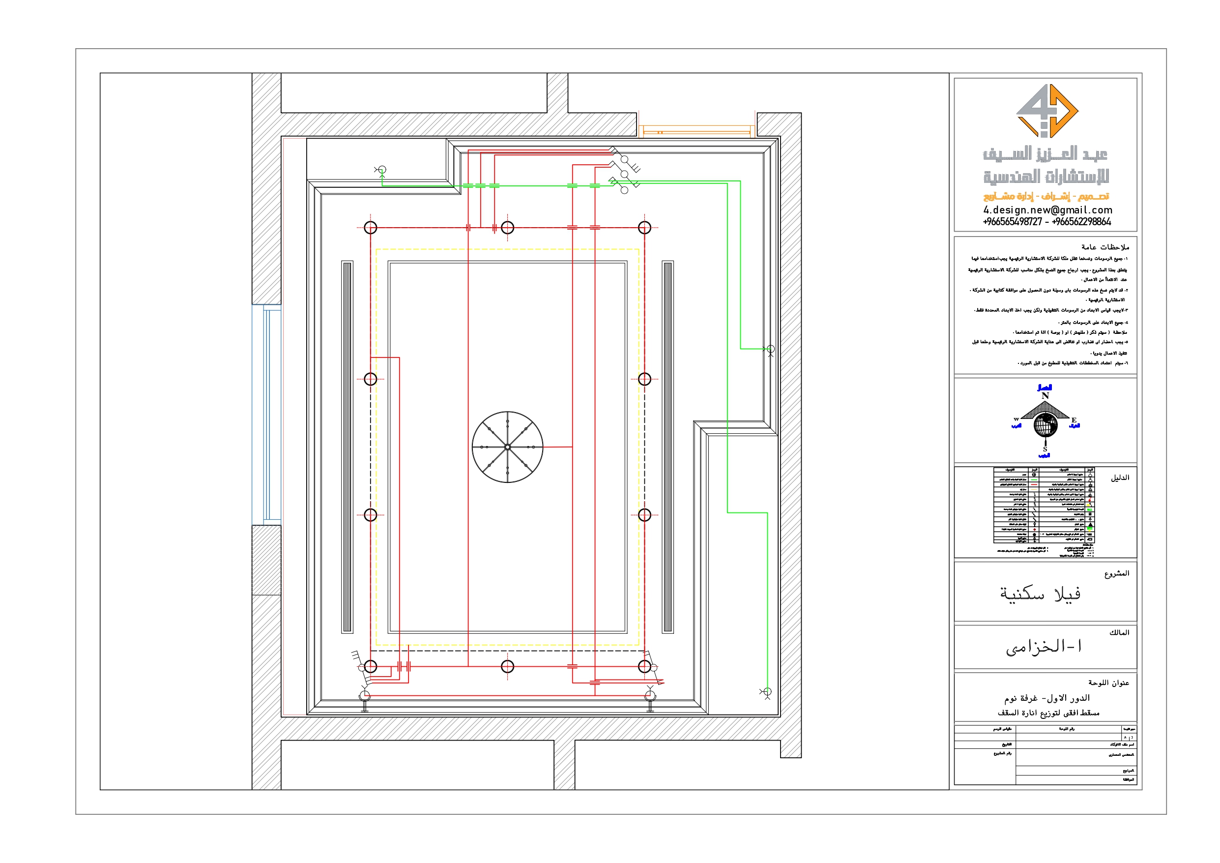 Shop drawing of master room in KSA-5