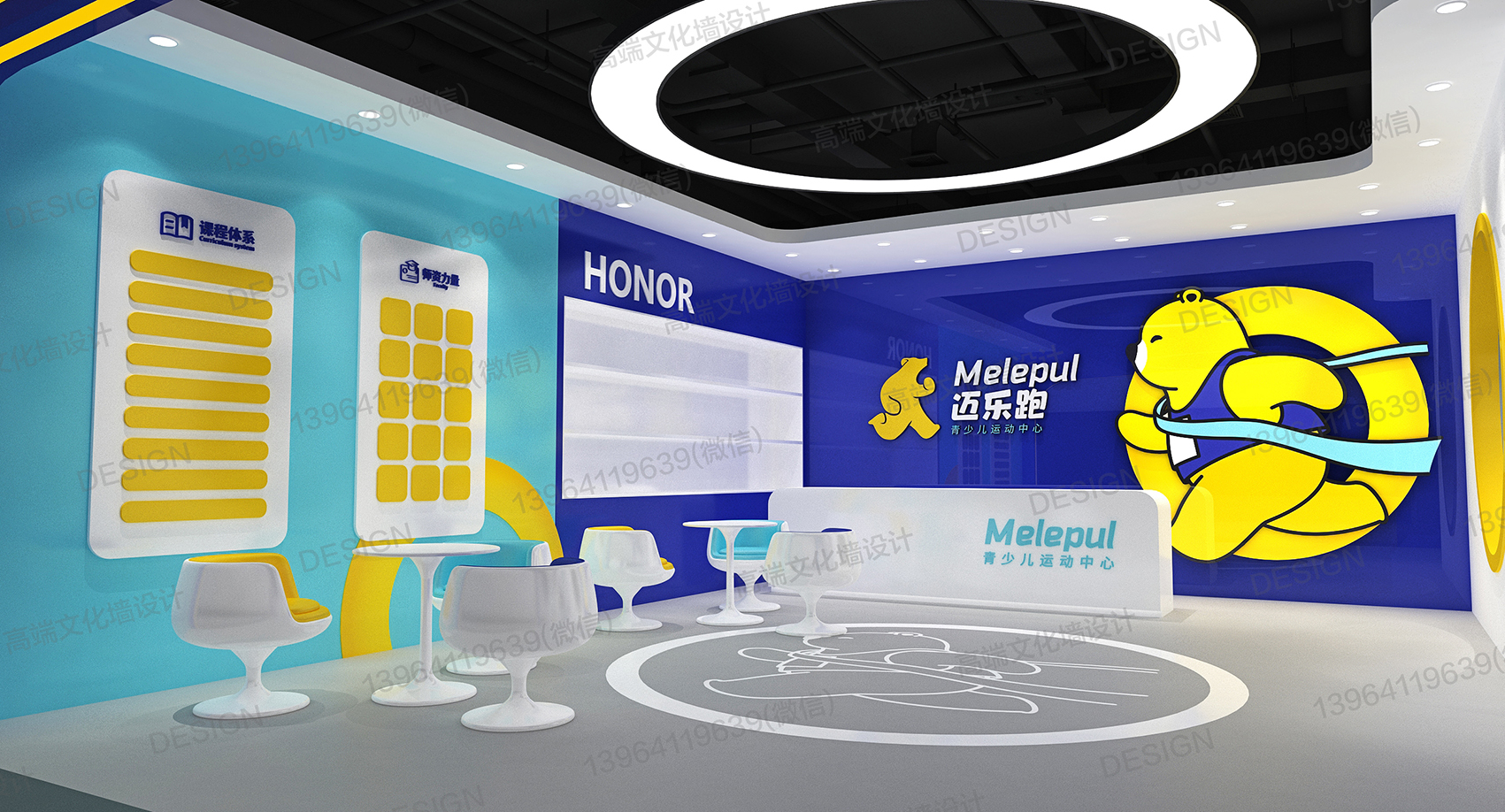 济南迈乐跑青少儿运动中心品牌全案设计-店面部分-0