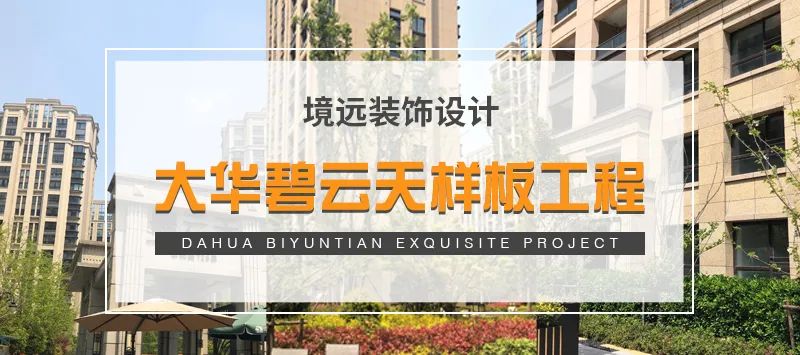 境远装饰 | 110㎡美式风空间,稳重典雅的舒适之家-65