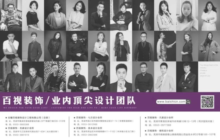 百视装饰·精装修改造案例盘点-142