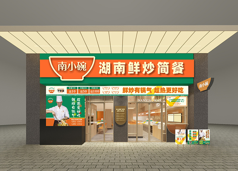 南小碗湖南鲜炒简餐空间设计丨中国武汉丨品深设计-16