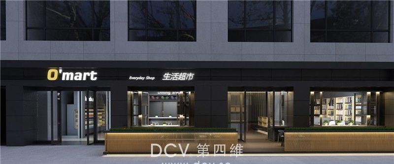 北航O＇mart生活超市-13