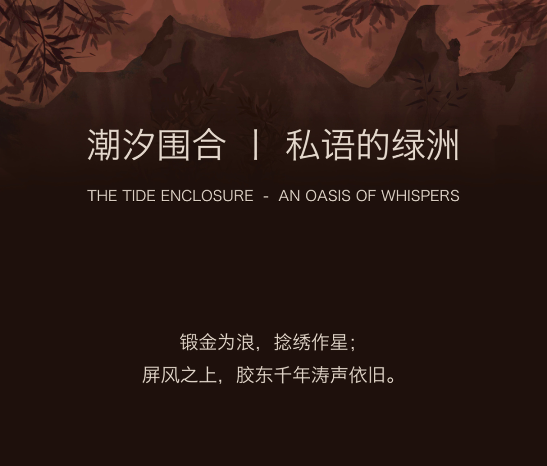 青岛龙湖·观萃售楼处会所丨中国山东丨上海华帛室内设计有限公司-35