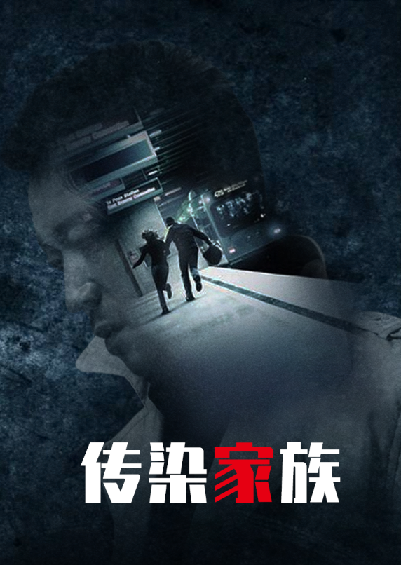 影视精品频出,风云科技深耕影视文化产业-27