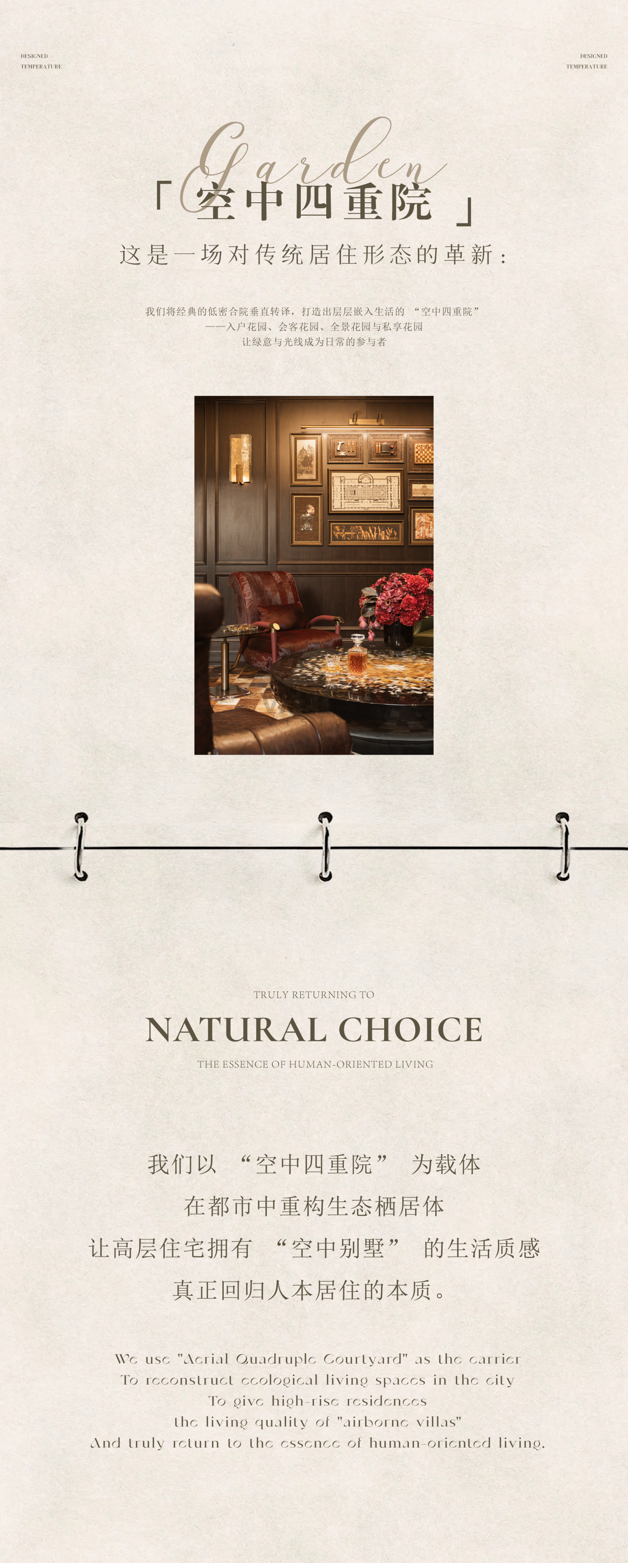 绿城·淄博雲麓丨中国淄博丨必扬空间设计,CAC京典设计-3